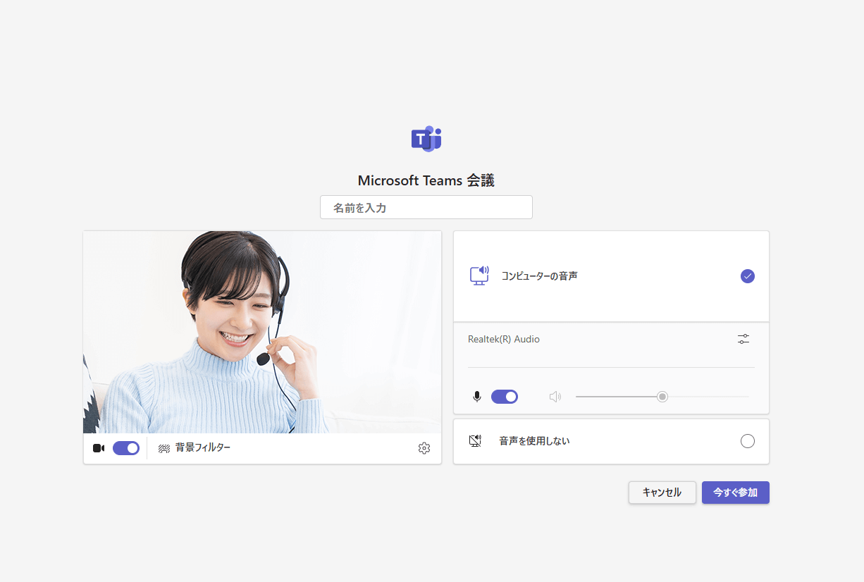 通話テスト